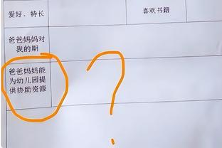 开云官网注册登录入口网址是什么截图2